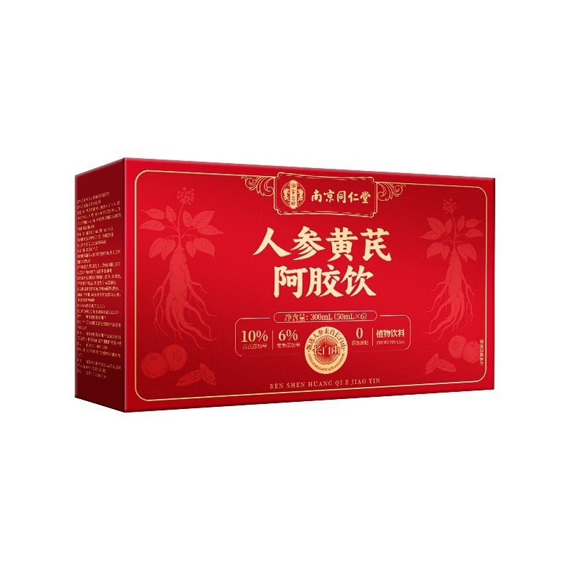 Оптовая продажа напитка Nanjing Tongrentang Ginseng Ejiao Astragalus Drink Conditioning Oral Liquid для женщин, напиток с астрагалом, в наличии, прямая поставка.