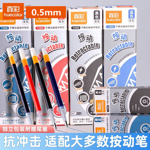 ���1588���ӹPо���ԹP��о0.5mm�k���W������ˮ�P��Qо��β��