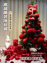 红装饰礼盒春节元旦婚礼节日布展橱窗美陈道具绒布毛线球