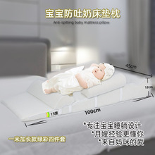 婴儿安抚枕头宝宝小枕芯护颈枕家用防吐奶定型枕婴幼儿床中床垫褥