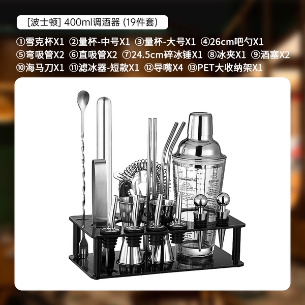 Set, glass shaker, 400 ml, full set