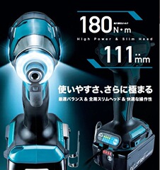 牧田項充電式173起子機レンチ電気ドリルドライバーdtd173