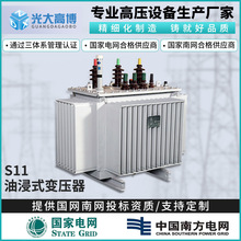 定制S11-250KVA油浸式变压器10KV铜芯800KVA高压油浸式变压器厂家
