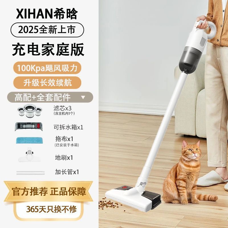 德国新款无线大吸力吸尘器家用洗地机吸拖一体手持式除尘除螨毛发|undefined