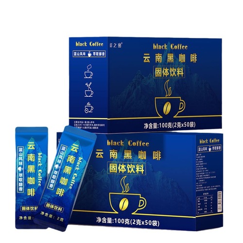 Source Factory Blue Mountain Black Coffee White Bean Soluble Coffee Powder Live Stream Same Style American Coffee