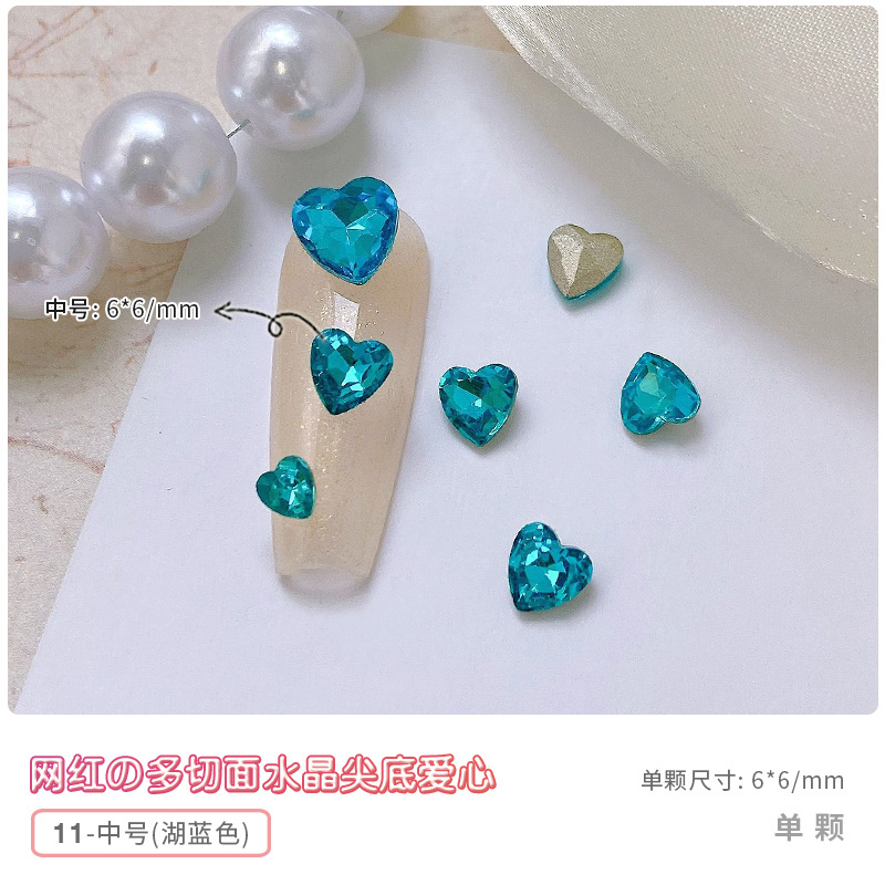 11 레이크 블루 미디엄