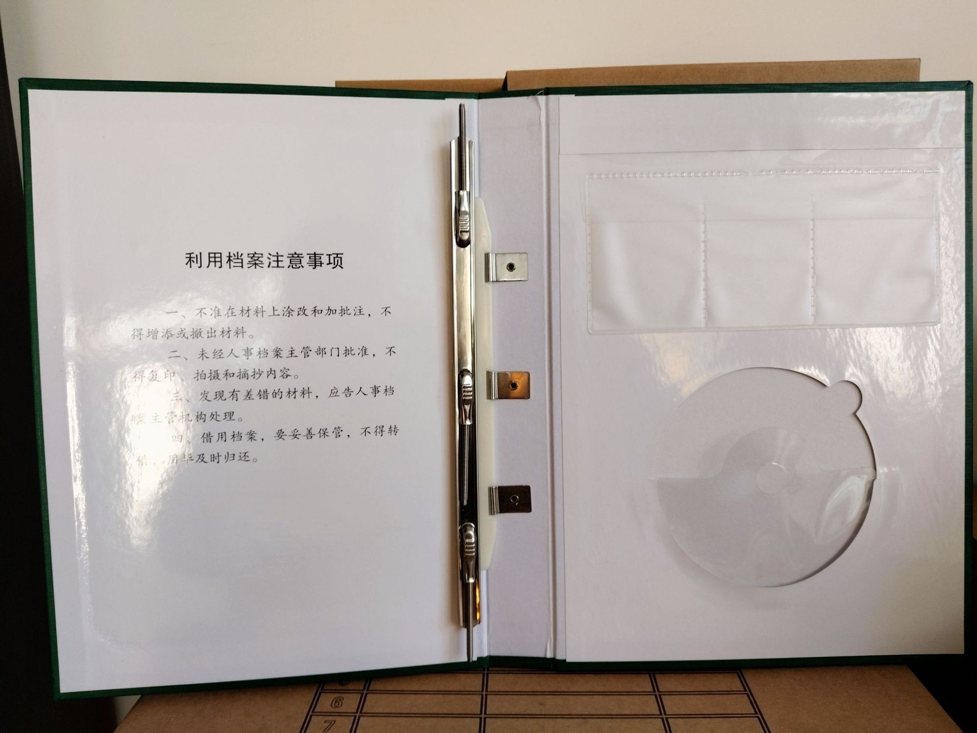 微信图片_20241225090950