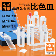 ʯӢ��ɫ��10mm͸����������|20/30/50mm �M�ڲ�