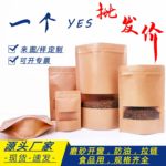 Кожаный герметичный мешок, кожаная упаковка, пластиковый чай, набор материалов, оптовые продажи