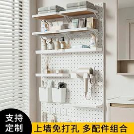 收纳洞洞板;收纳架;厨房置物架