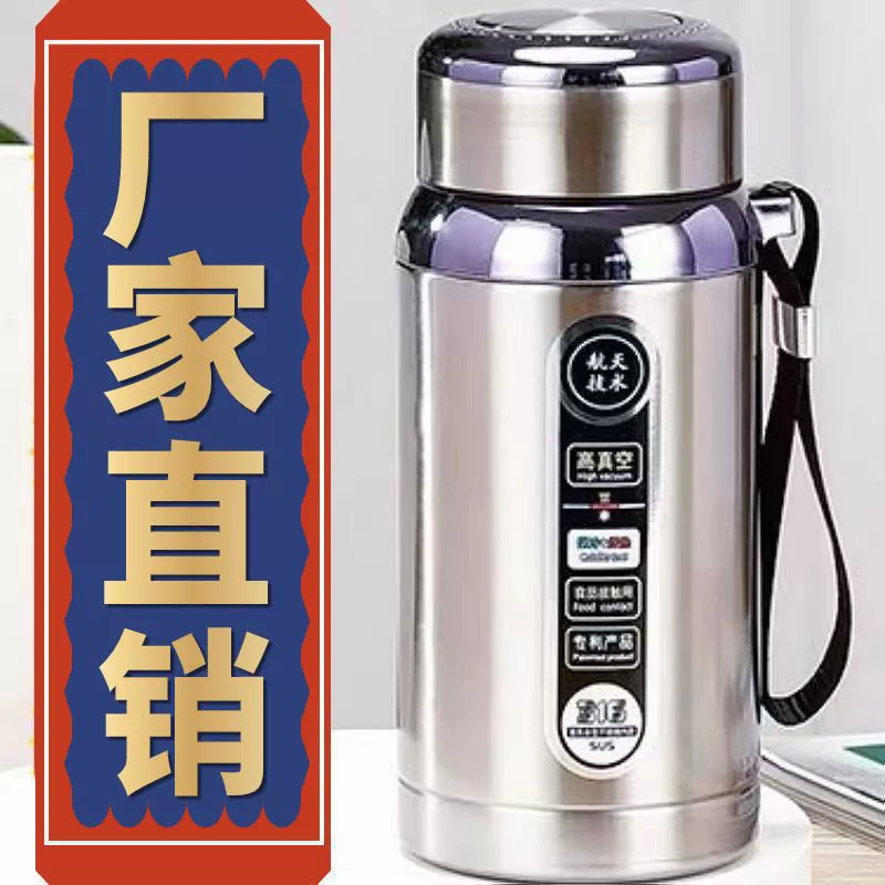 Handheld capacious glass for men and women for water, thermos stainless steel