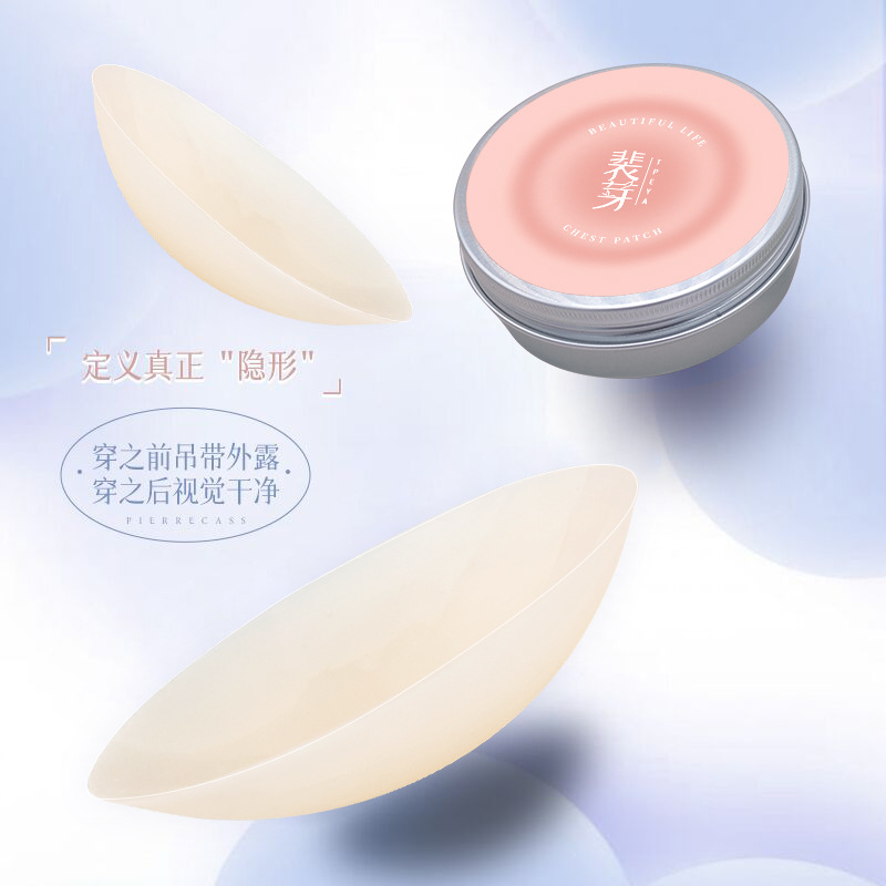 Chest protection, anti-bulge nipple patch, invisible silicone nipple patch, breathable, anti-exposure, thin breast patch, same style as Platon