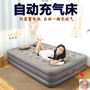 Air Cushion Bed Self-inflating Mattress Double Folding Bed Home Floor Shop Outdoor Camping Single Thickened Floor Mat Wholesale