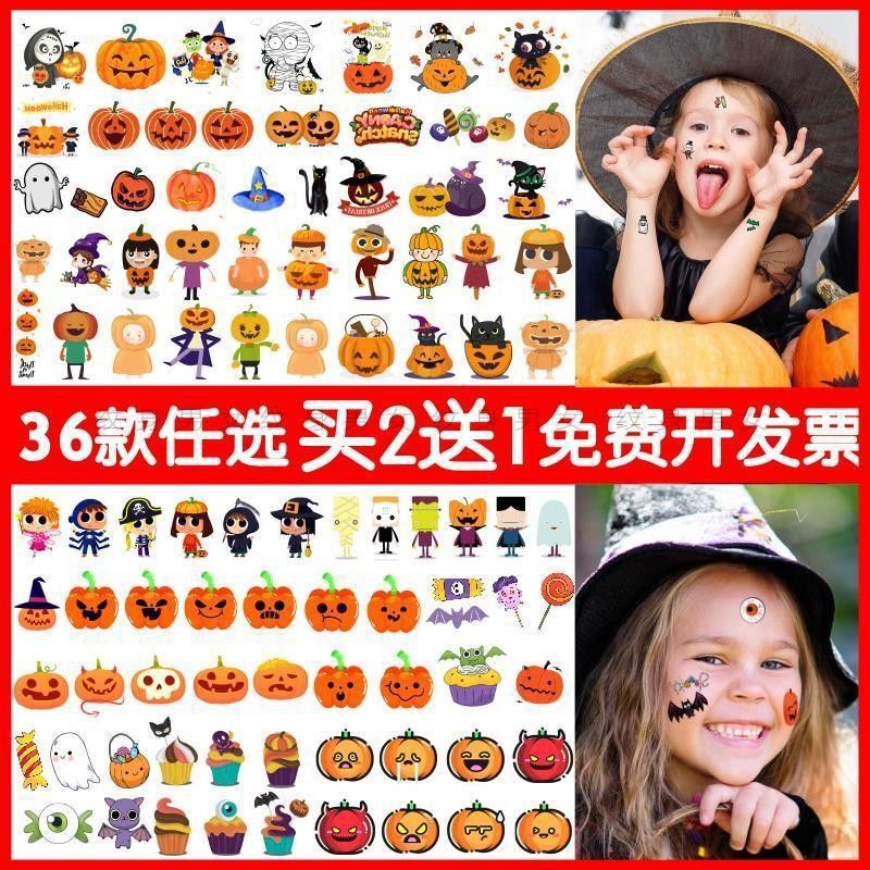 Halloween Cartoon Tattoo Stickers Cute Pumpkin Glowing Face Stickers Funny Halloween Children's Tattoo Stickers Gifts