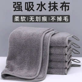 抹布加厚吸水掉毛厨房专用洗碗布商用毛巾清洁布保洁专用擦桌布