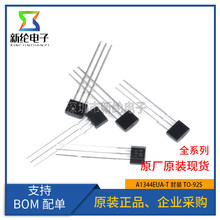 大芯片高灵敏度44E 霍尔传感器402开关A1344EUA-T高温元件AH3144E