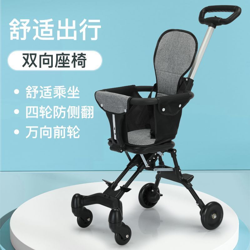 Baby Stroller Lightweight Foldable Children's Stroller Two-Way Baby Stroller for Walking Baby One-Click Folding Manufacturer