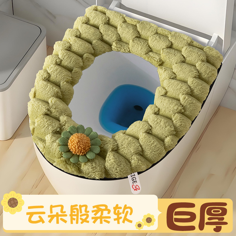 马桶坐垫冬季座圈垫子家用款四季通用厕所厚拉链坐便套马桶垫|undefined