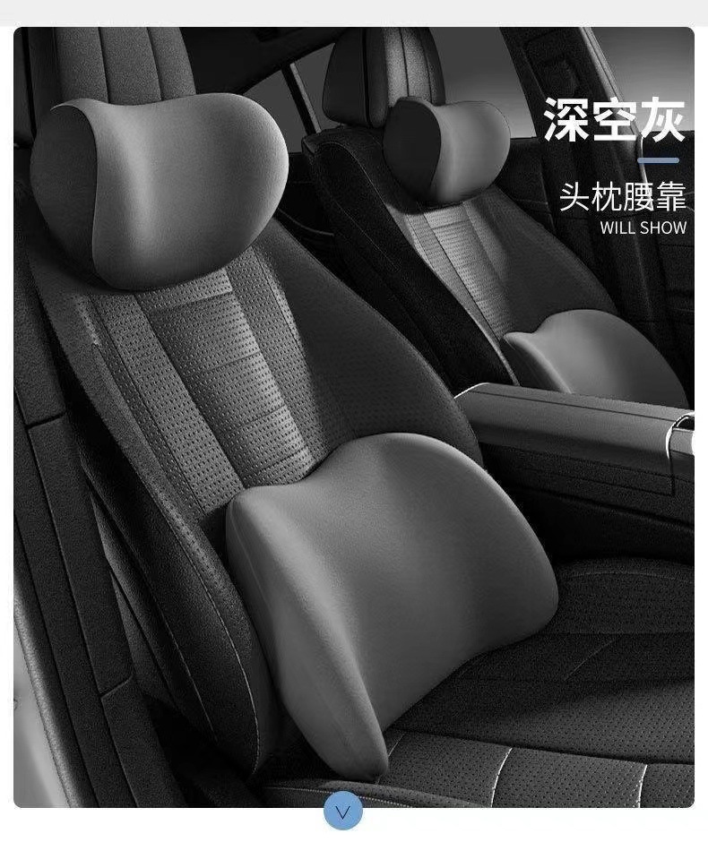 Car Memory Foam Headrest, Lumbar Support, Head, Waist and Shoulder Support Cushion, Car Supplies, Lumbar Support, Headrest Wholesale