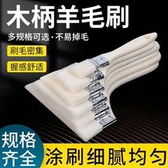 長い柄のウールのブラシの食品級のバーベキューの焙煎の専用の工具は味噌を塗って柔らかい毛を塗って台所の烙餅の小さいブラシを塗ります。