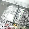Painful touch sticker book [1 book]