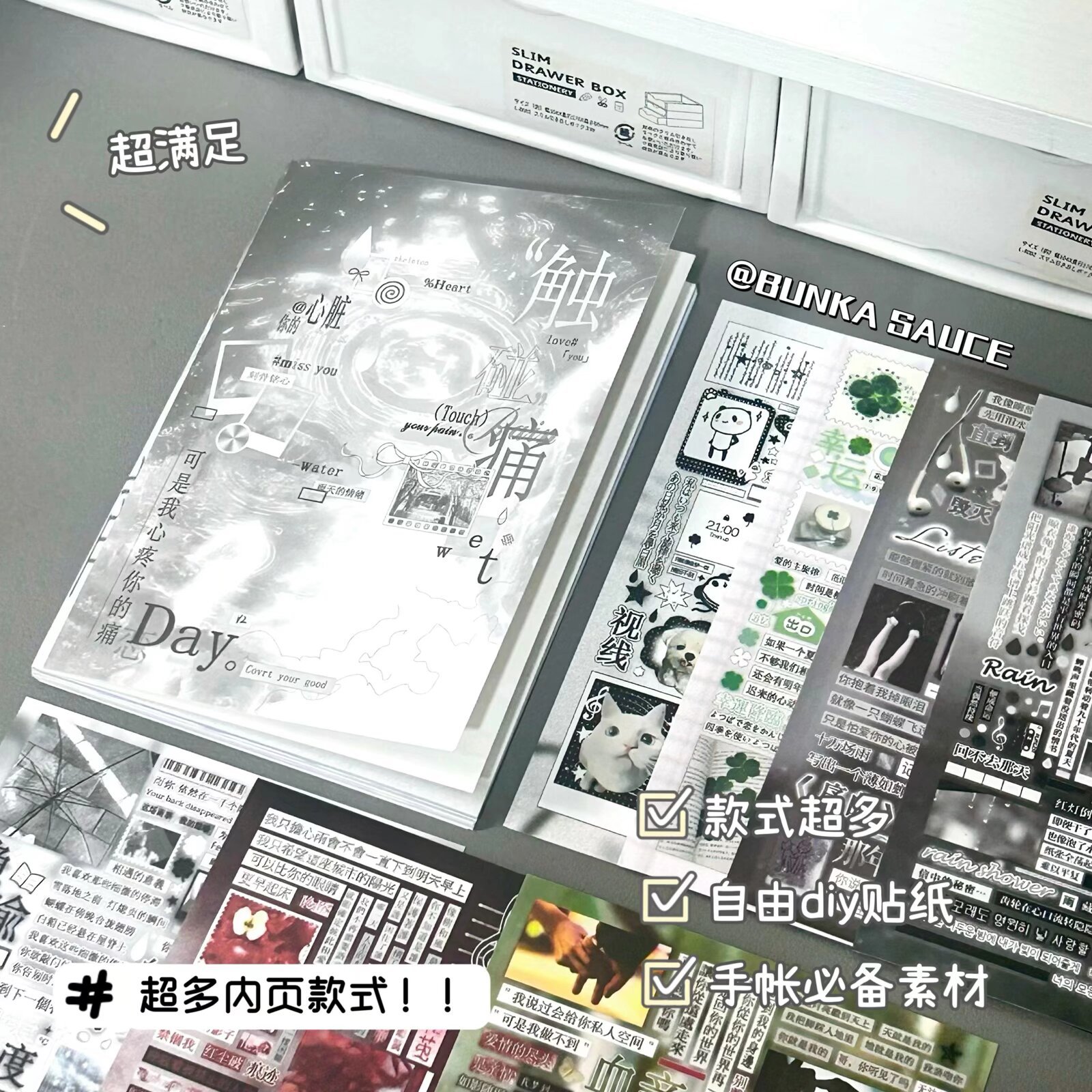 Paquete de pegatinas estilo emoji japonés antiguo, autocentradas, para decoración de diarios, álbumes de recortes, colección de pegatinas, venta directa, en stock