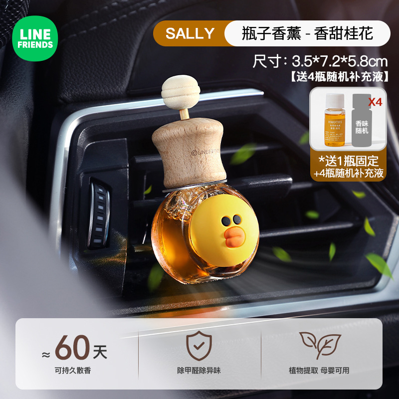 車の香薫ネットの赤い装飾の香水の持続的な空の瓶の拡香の自動車は風口の揮発の瓶の車内の置物を分けます。|undefined
