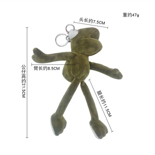 Cute long-legged frog backpack keychain, couple's decoration plush toy, wholesale doll accessory