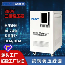 隔离变压器;稳压电源;干式变压器