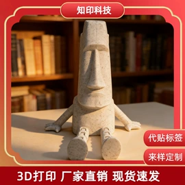 其它模型玩具;塑料工艺品;动植物仿真