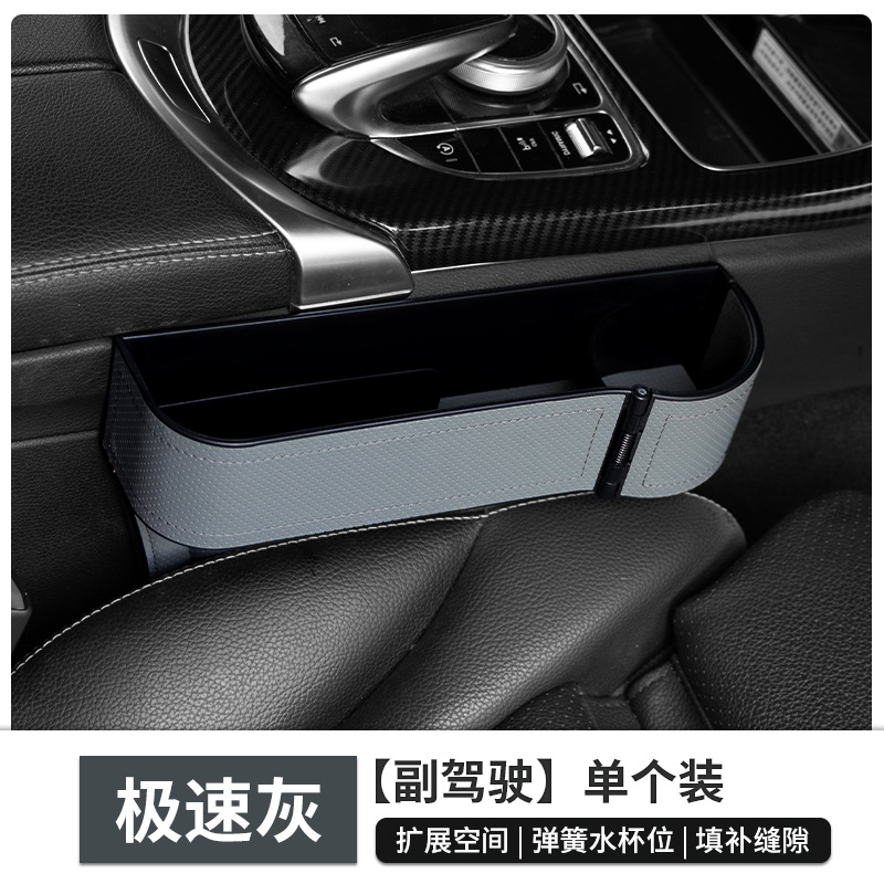 Caja de almacenamiento para el espacio entre asientos de coche, portavasos multifuncional, bolsa de almacenamiento con cierre a presión, caja de almacenamiento para coche, venta al por mayor transfronteriza image 20
