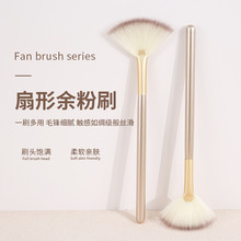 单支扇形高光余粉刷波斯毛小号修容提亮腮红果酸精华刷子美妆工具