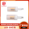 LED无频闪护眼灯珠G9 3.8W陶瓷灯水晶灯高显指 小螺口射灯插泡|ms