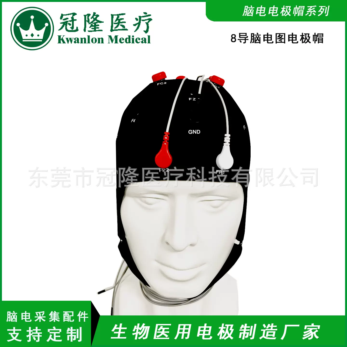 基于EEG的OPENBCI脑电帽 脑电波信号采集系统  脑机接口实验器材