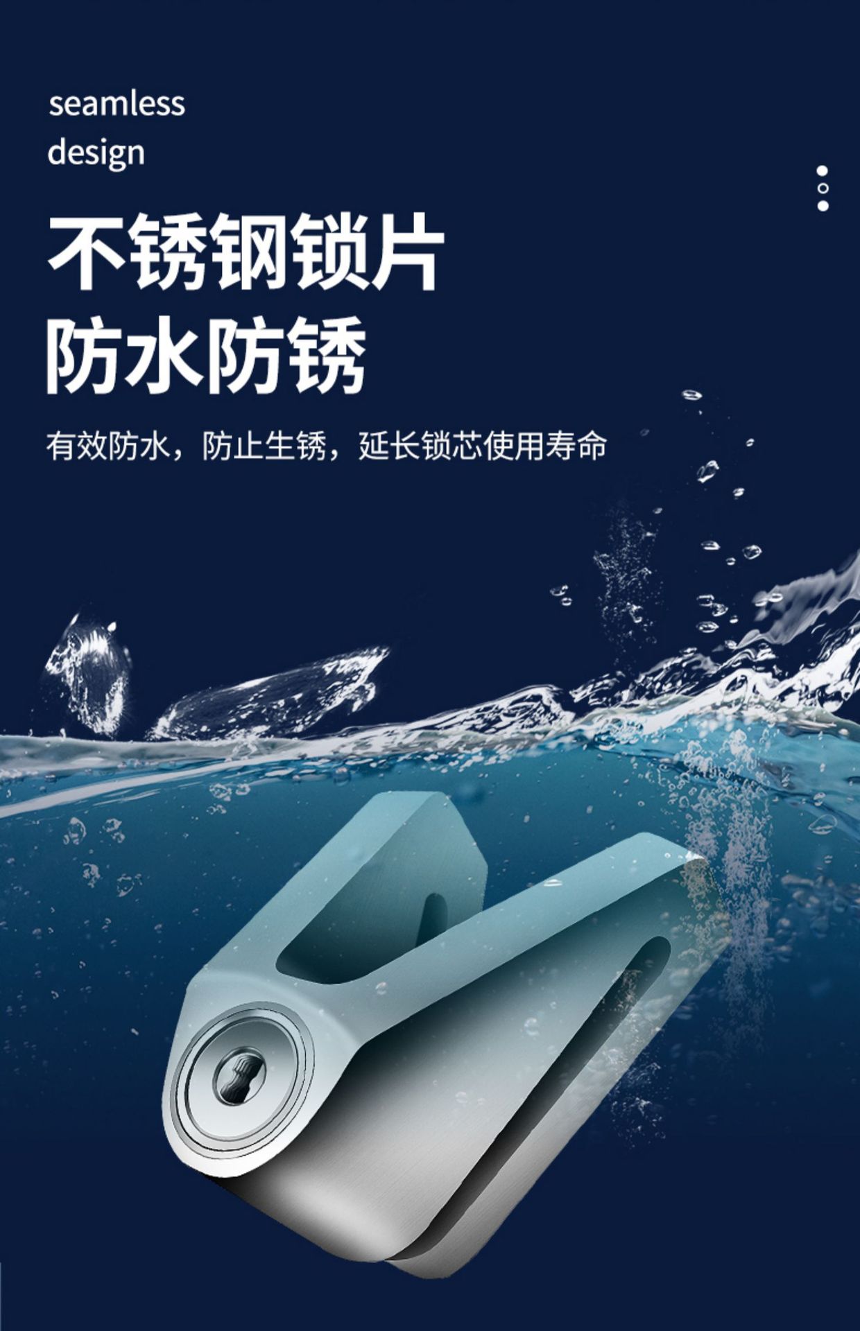 Fully Solid Waterproof and Rust-proof Electric Motorcycle Disc Brake Lock Anti-theft Lock Battery Scooter Mountain Bike Disc