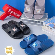男拖万步佳夏季简约舒适男士拖鞋防滑耐穿居家浴室酒店一字拖批发
