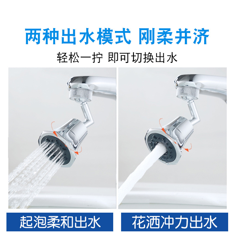 Ducha de cocina, grifo, cabezal a prueba de salpicaduras, extensor de boca, espumador de refuerzo de ahorro de agua universal, rociador de agua del grifo