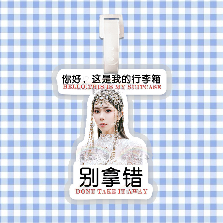 鄧紫碁の荷物のスーツケースのかばんのペンダントのチェーンのペンダントのペンダントの応援物の周辺の震え音の同金|undefined