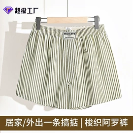 男士家居服;保暖套装;女士家居服