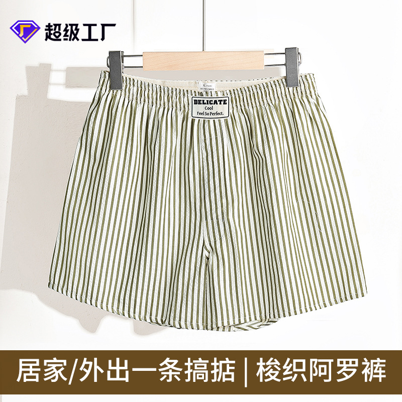 [Tejido de sentido avanzado] Pantalones Aro para hombre, pijamas finos a rayas, pantalones cortos transpirables casuales sueltos, bóxer