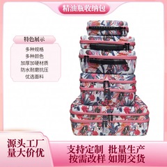 工場でカスタマイズされたエッセンシャルオイルボトル化粧品収納ボックス、さまざまな仕様、さまざまな色、ポータブル保護 (インナーパッドを除く)