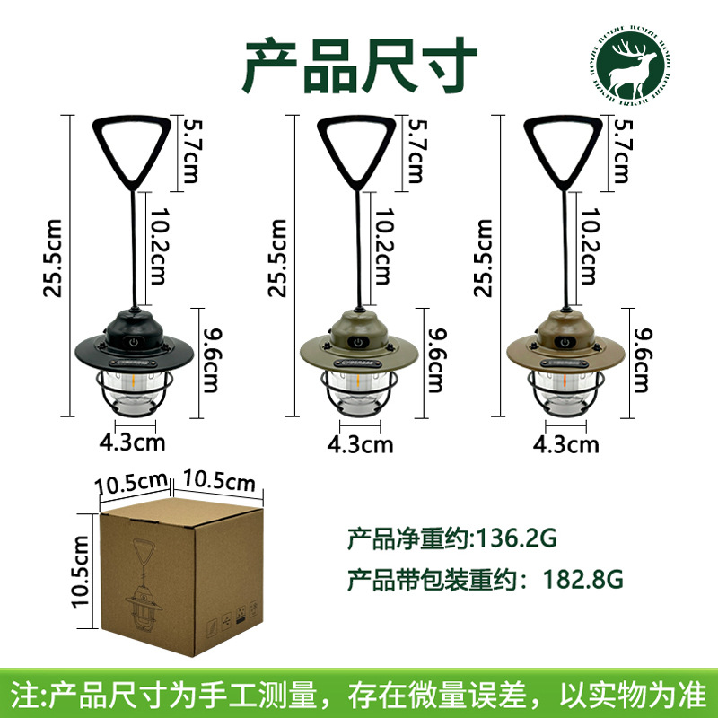屋外松ぼっくりランプ、テント雰囲気ランプ、キャンプランプ、超長寿命照明ランプ、レトロ馬灯、携帯ランプ、キャンプランプ