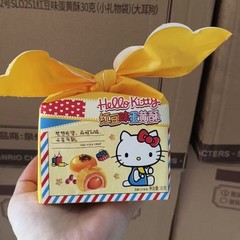 凯蒂猫kt猫玉桂狗库洛米红豆味蛋黄酥散装批发结婚喜饼儿童零食