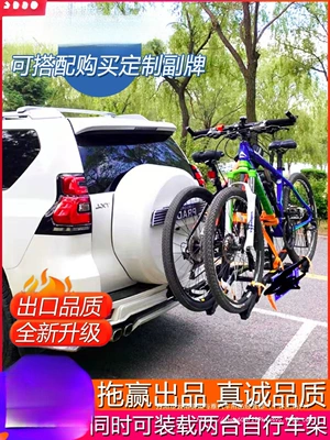Car bike rack car trunk rear hanger SUV folding suspension square mouth modification single wholesale