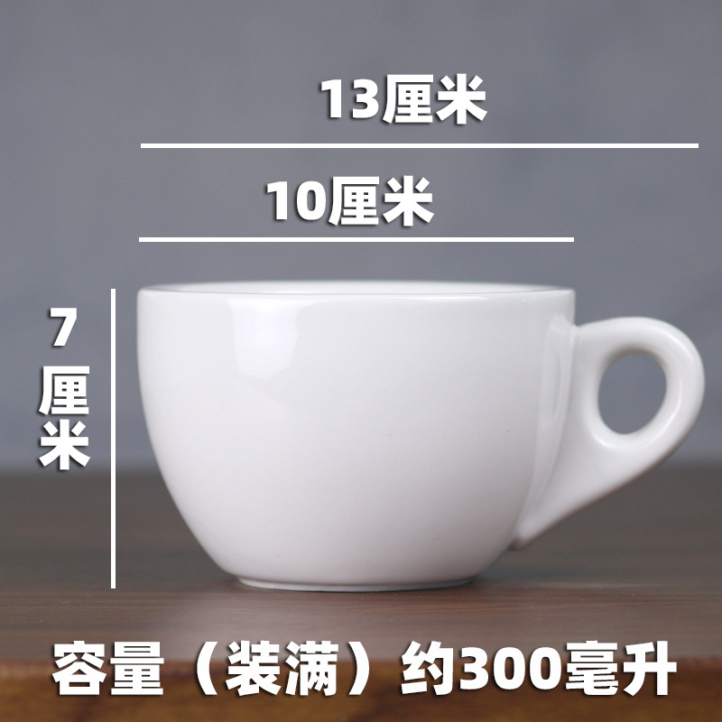 Taza de cerámica blanca pura Taza de gran capacidad para oficina en el hogar Taza de té simple para niños Taza para beber Hotel