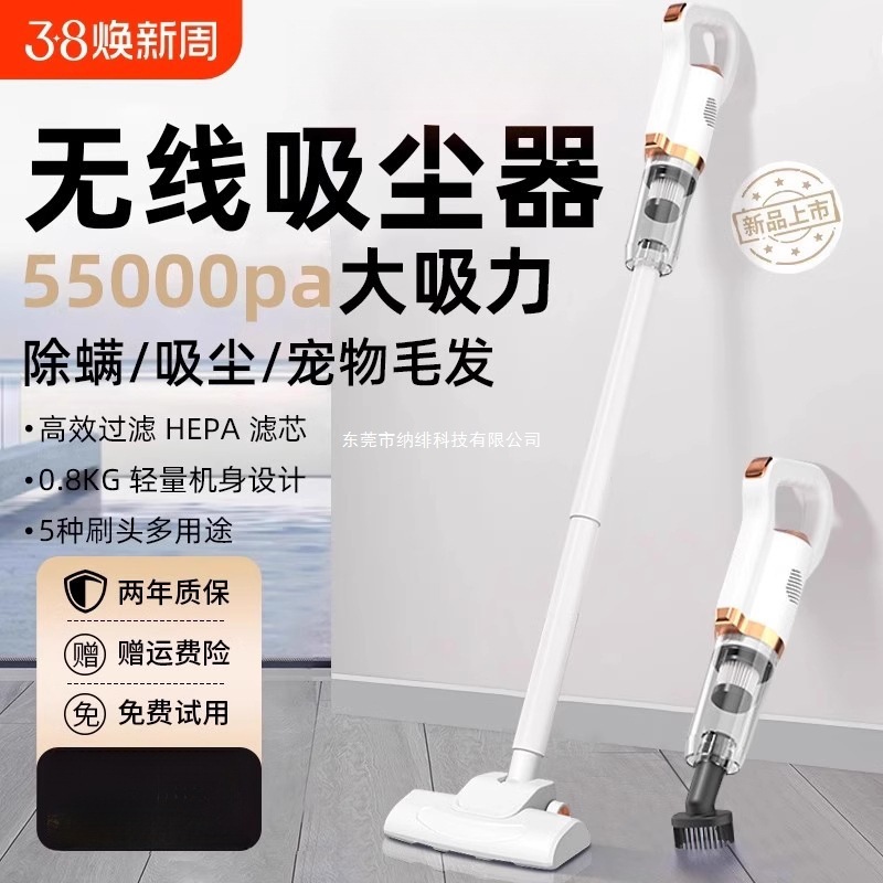 无线吸尘器家用大吸力小型手持拖地一体机猫毛静音吸尘拖把二合一|undefined