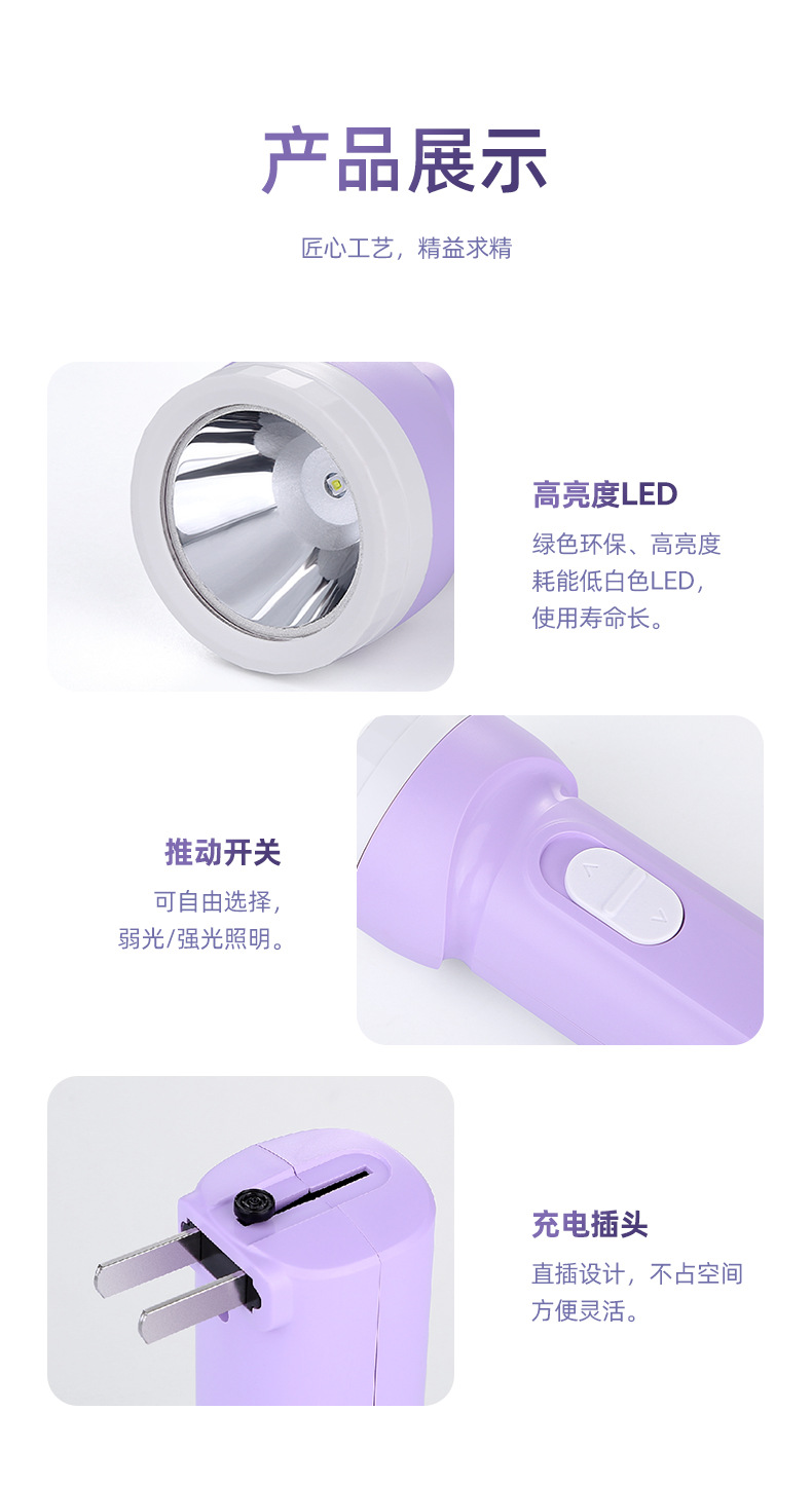 Kangming Led Small Flashlight Rechargeable Student Dormitory Study Home Lighting Emergency Compact Portable Flashlight