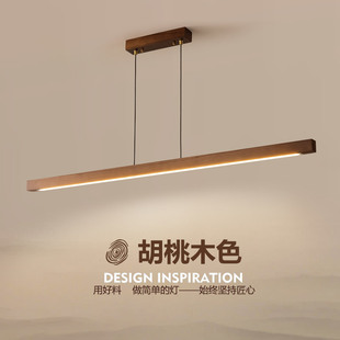 亚马逊中古风餐厅吊灯一字长条餐桌新中式禅意茶室实木书房吧台灯-阿里巴巴