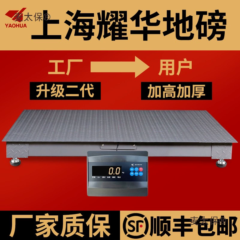 Напольные весы для фруктового рынка, электронные весы для взвешивания свиней, ферма для крупного рогатого скота с забором, небольшие напольные весы, заводская специальная цена Metabo