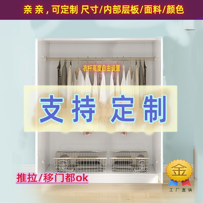 Custom Hanging Wardrobe Full Hanging Cabinet 1.2m Height 1.6 Small 160cm Bedroom Low Model 1.2m Low Wardrobe Solid Wood 5